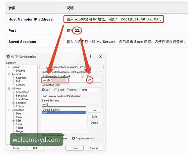 云顶集团安装包iOS版下载安装教程：从注册到使用的完整操作指南