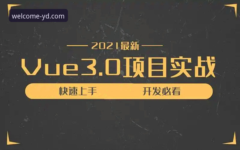 云顶集团官方下载 云顶集团官方下载全面解析:从安装到上手的实战操作指南