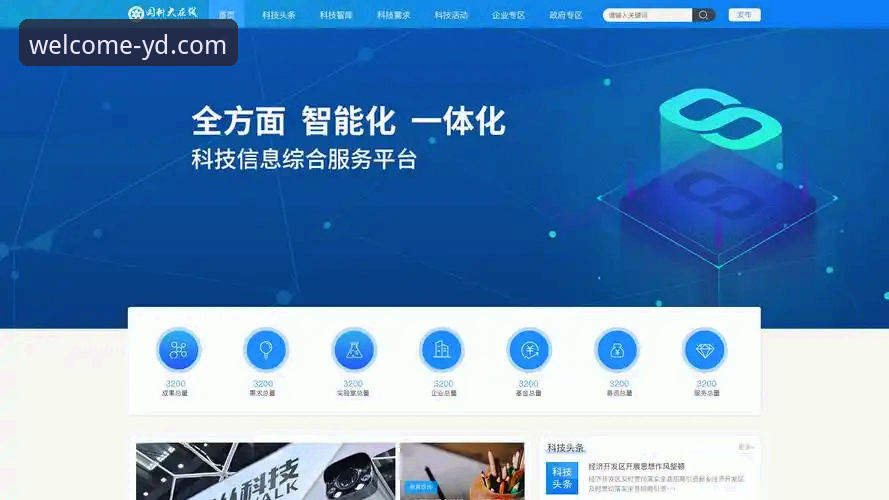 云顶集团线上登录怎么下载 云顶集团官网登录入口 vs 官方正版下载:哪种方式更安全高效?