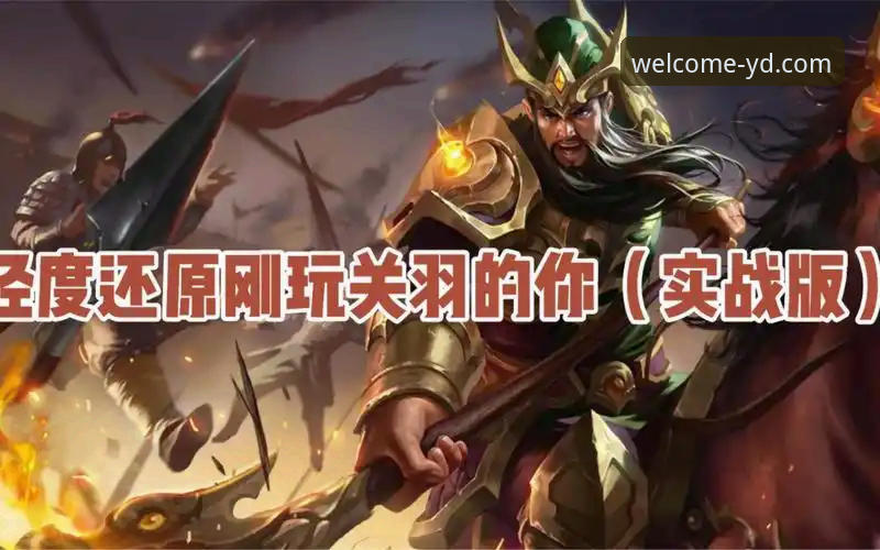云顶集团官网深度评测：尊享体验到底值不值得？实战玩家告诉你真相